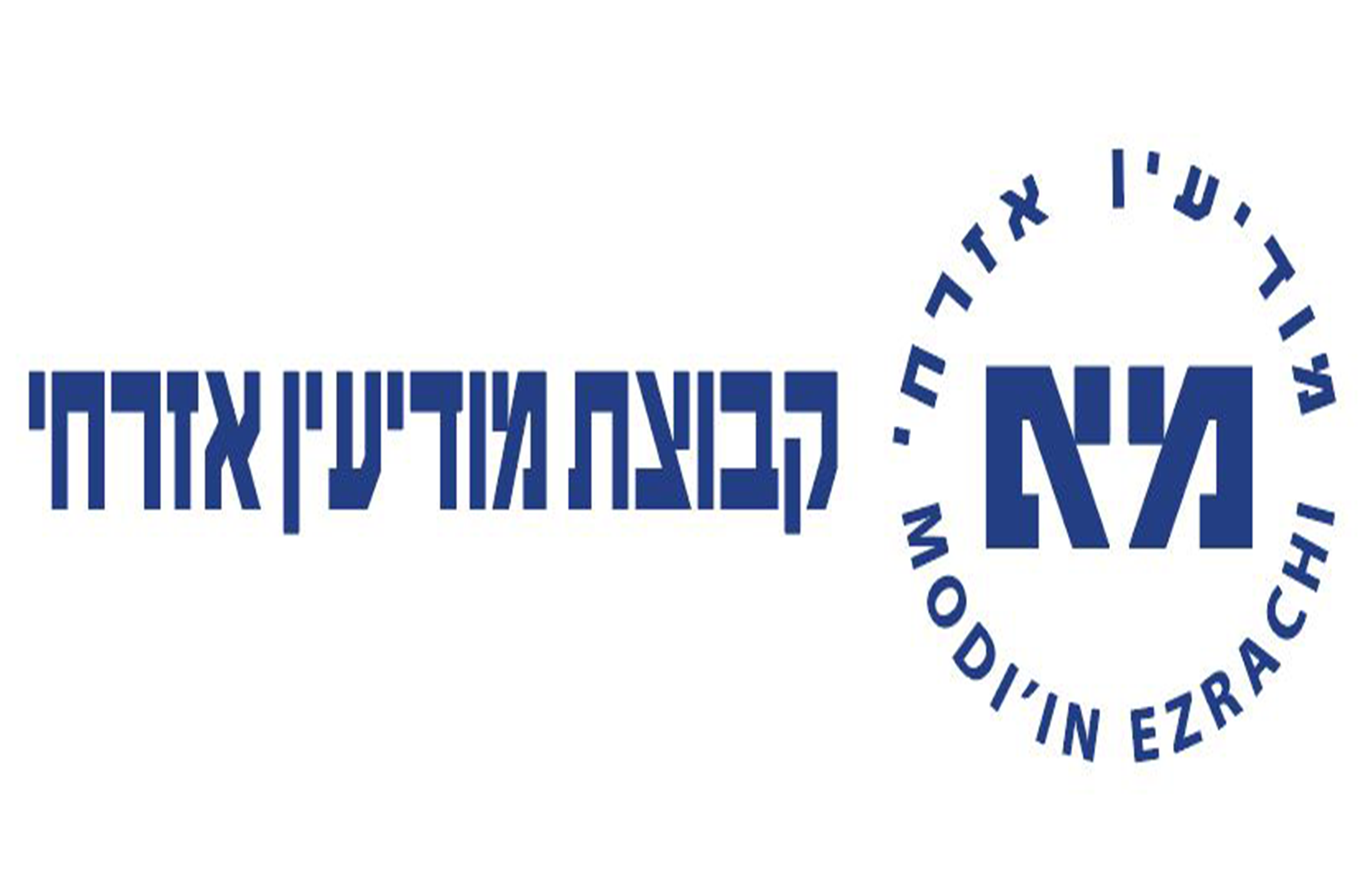 לוגו מויידיעין אזרחי מעודגככן גדול