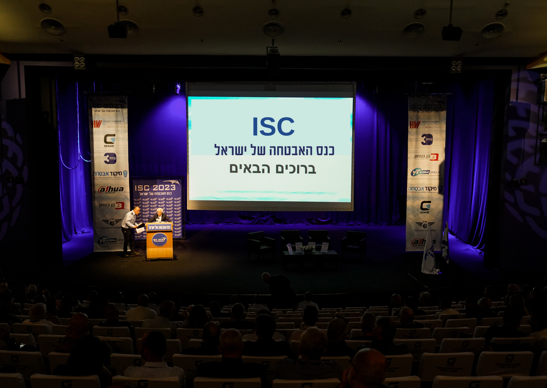 ISC