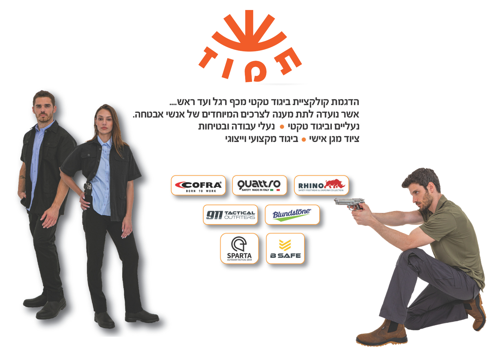 עיצוב ללא שם (70)