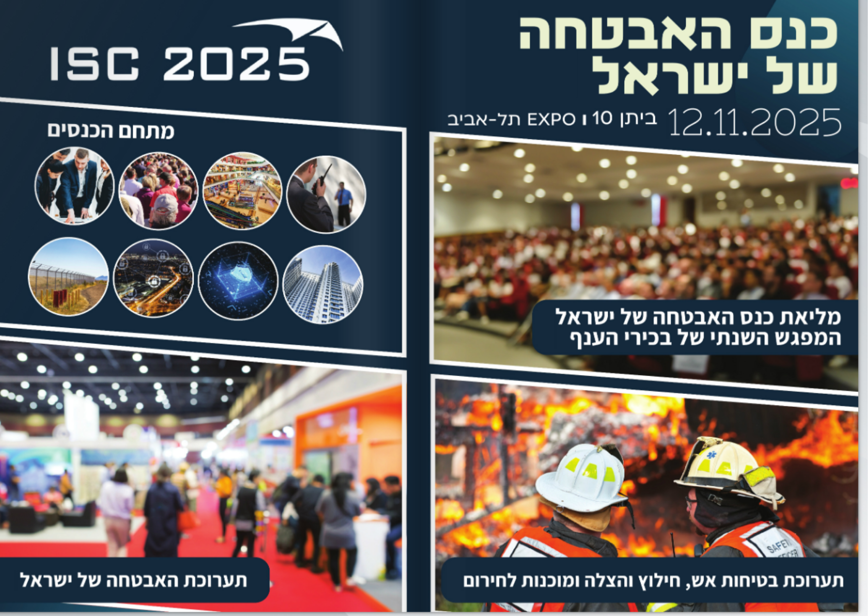 עיצוב ללא שם - 2025-07-06T161127.613