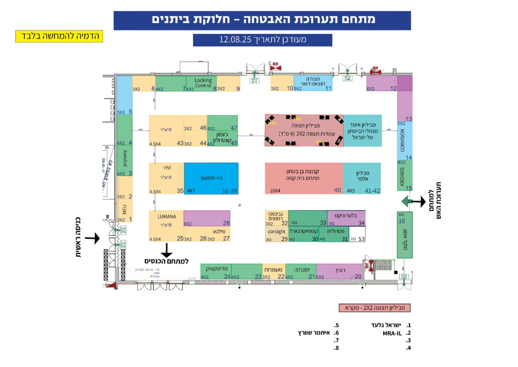 עיצוב ללא שם - 2025-08-12T101714.915