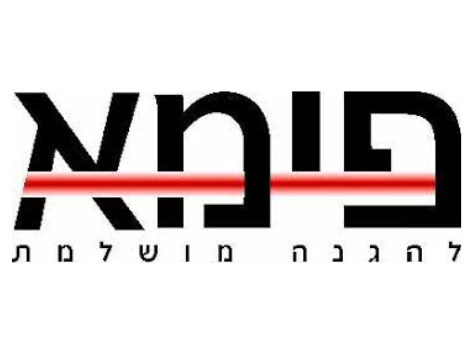 ללא שם (4 x 3 סמ) (13) ללא שם (4 x 3 סמ) (13)