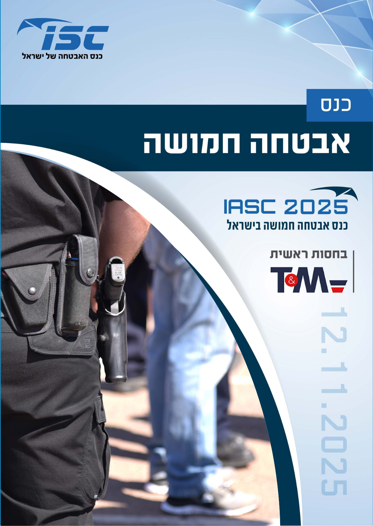עיצוב ללא שם - 2025-09-26T001821.918