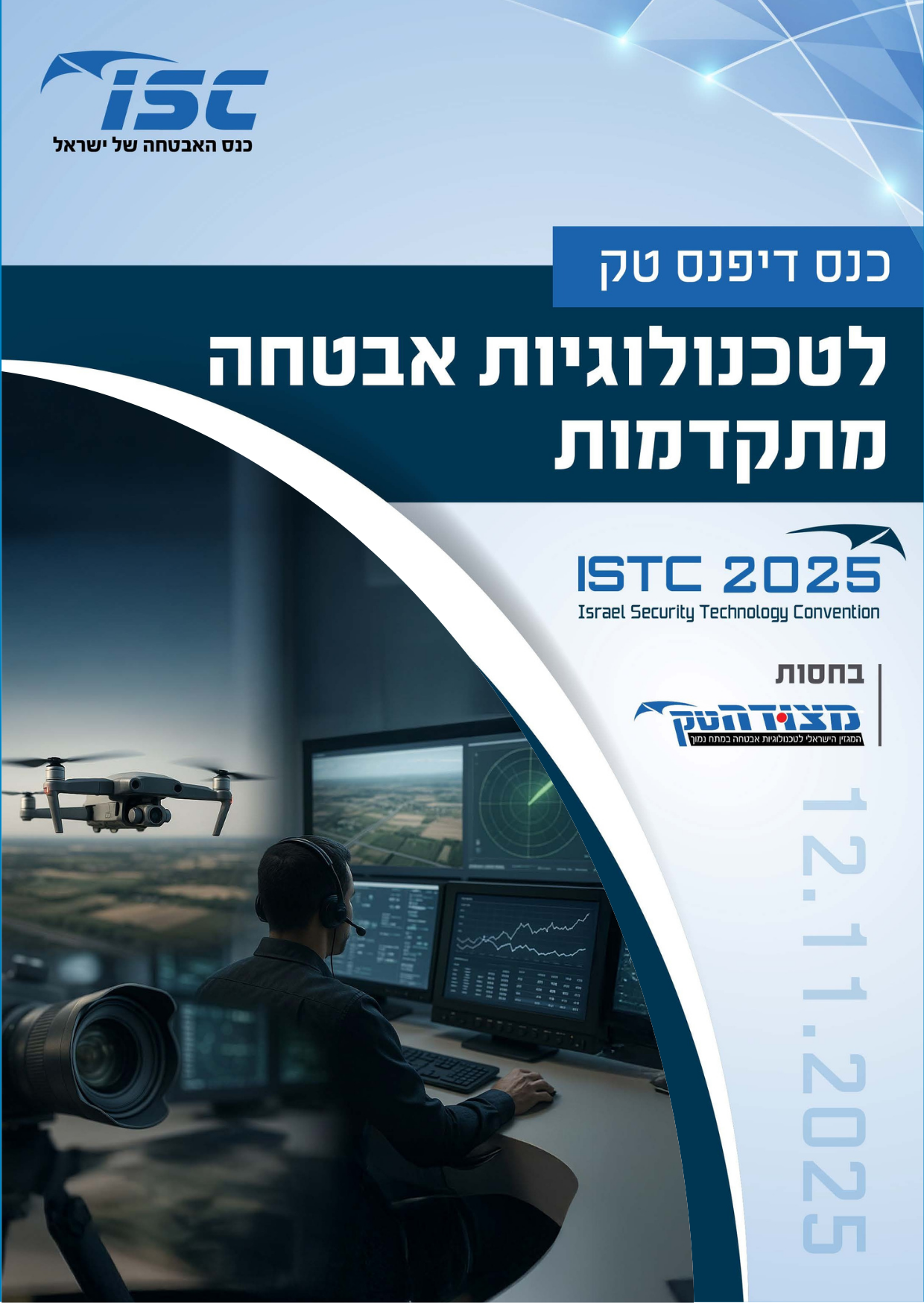 עיצוב ללא שם - 2025-09-26T002447.701