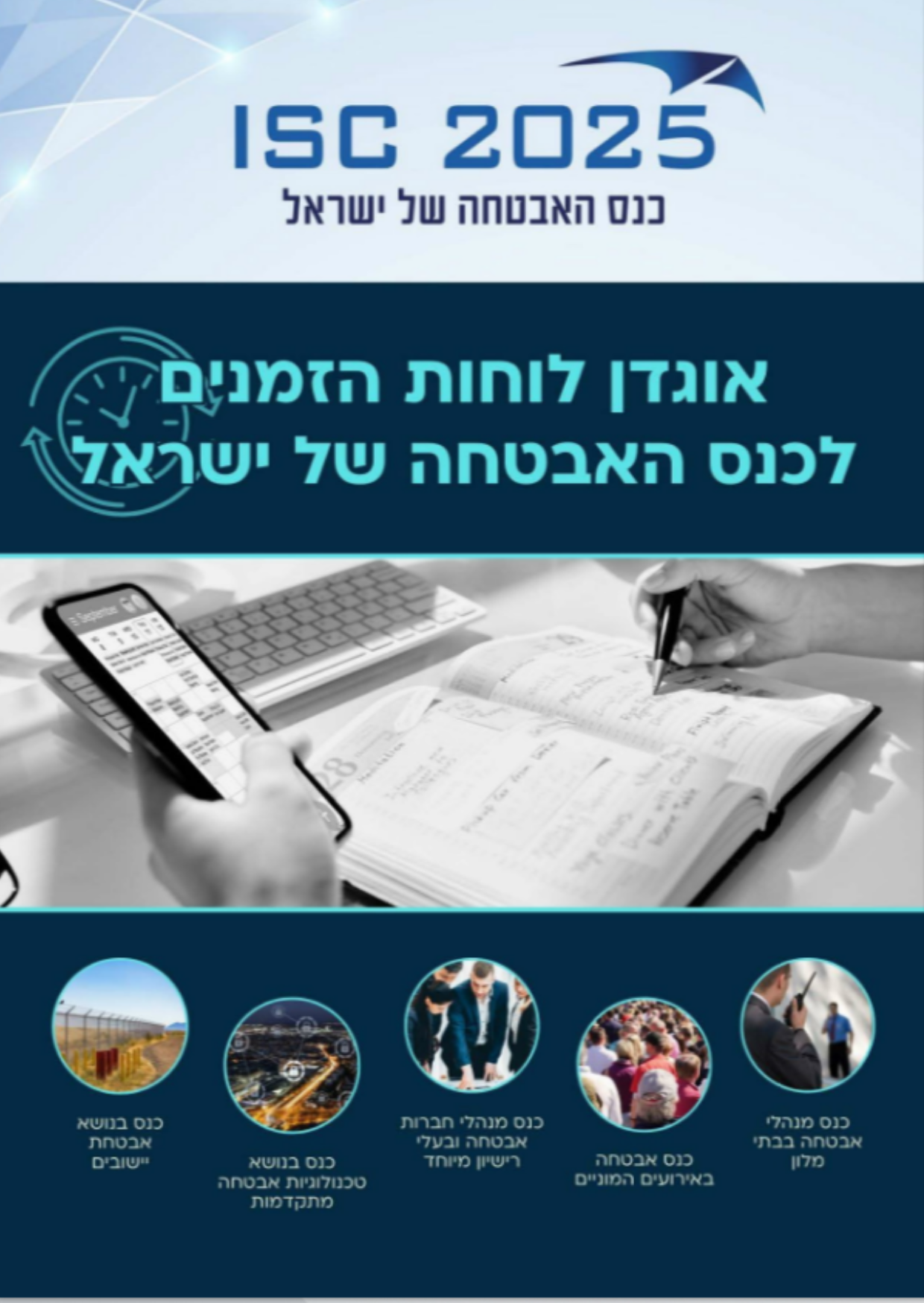 עיצוב ללא שם - 2025-10-05T160916.280