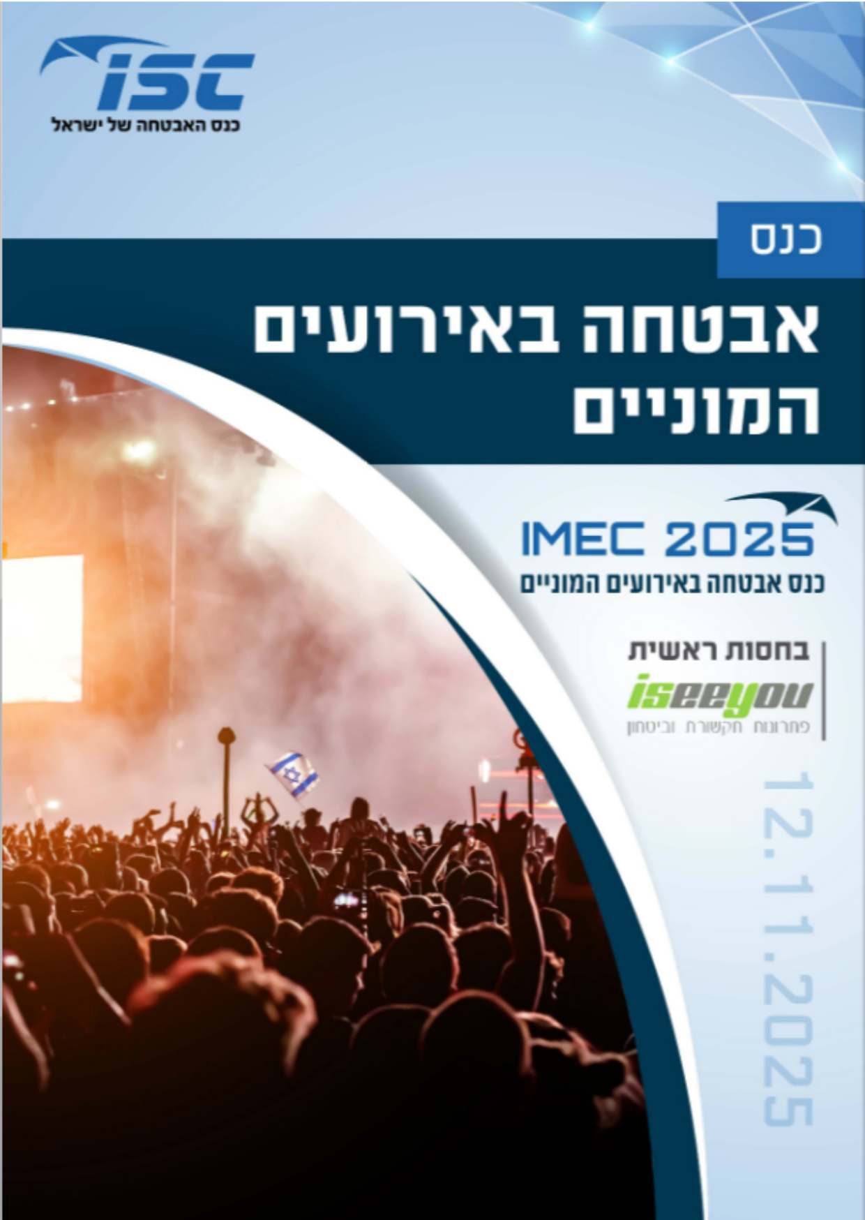 עיצוב ללא שם - 2025-10-07T210214.288