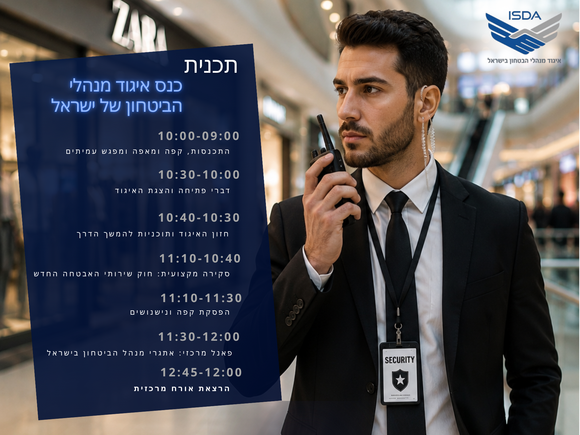 (עברית) (4)