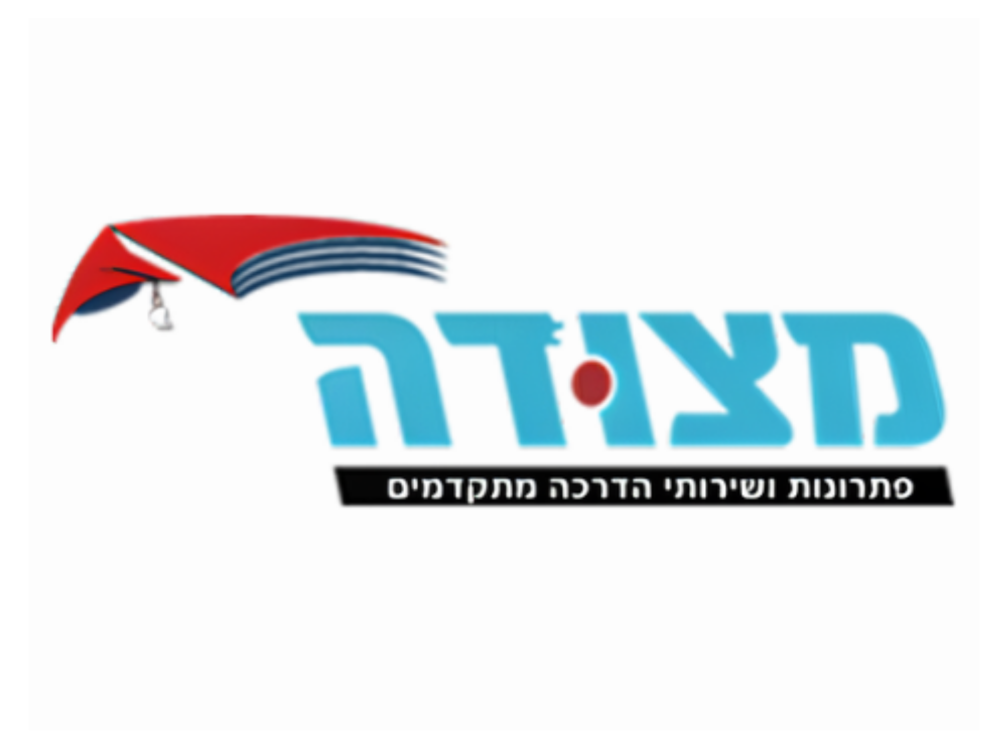 לוגו למציגות דף אודות הכנס (22)