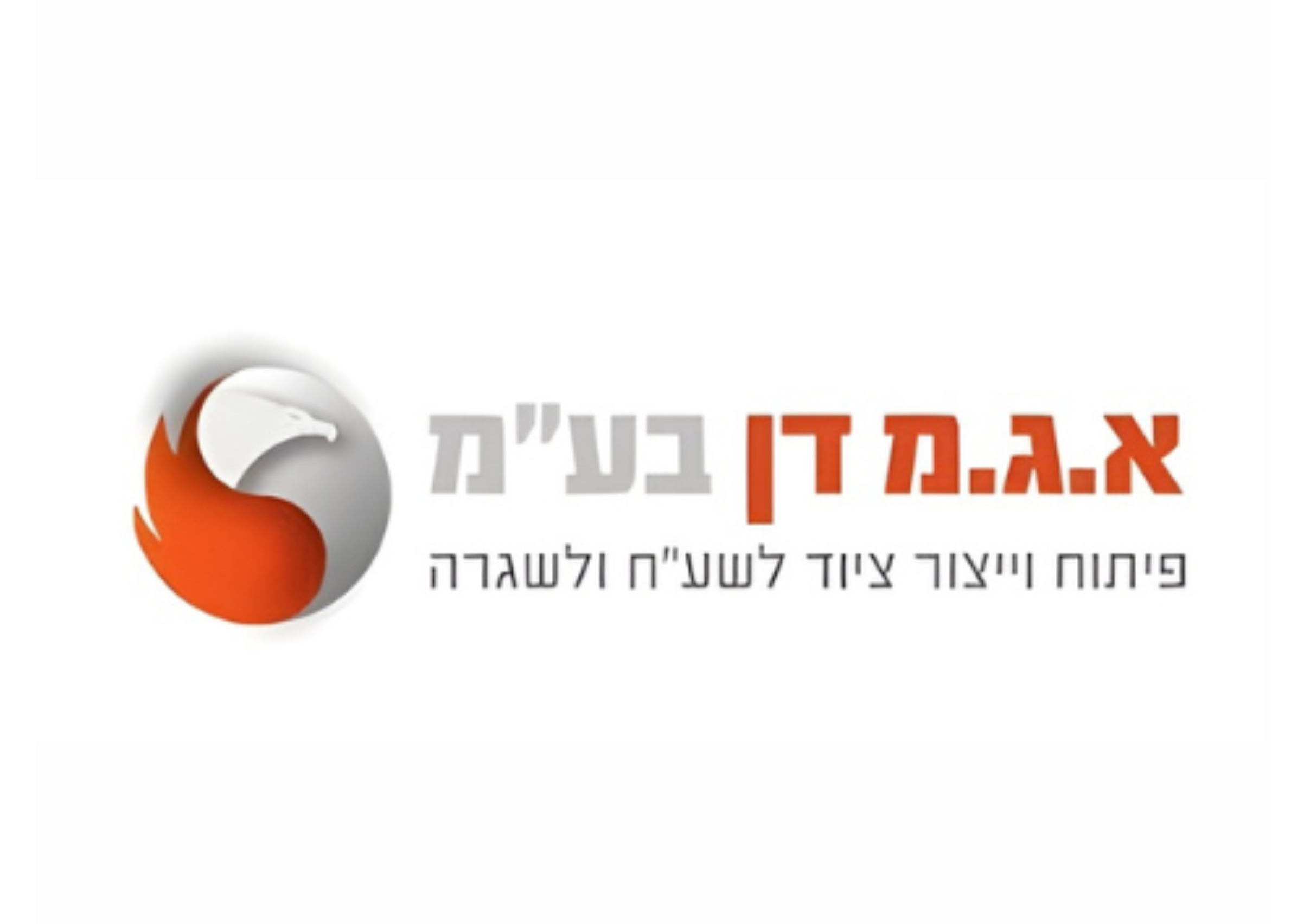 לוגו מציגות אתר הכנס (7)