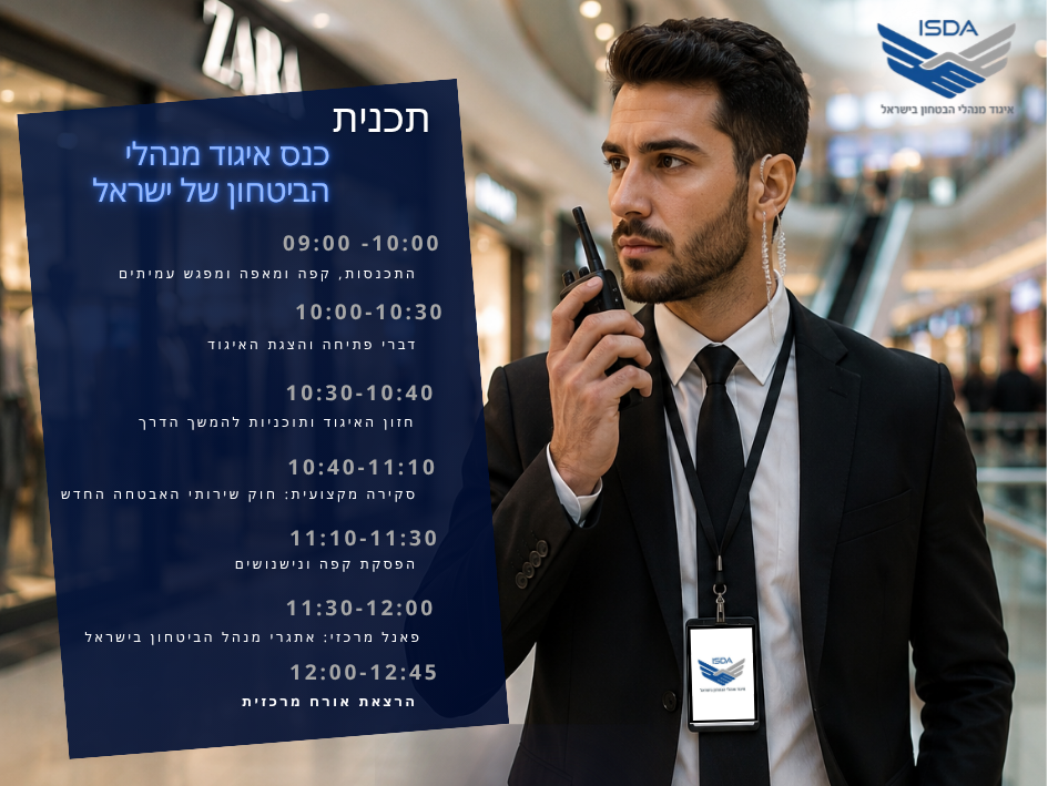 (עברית) (6)